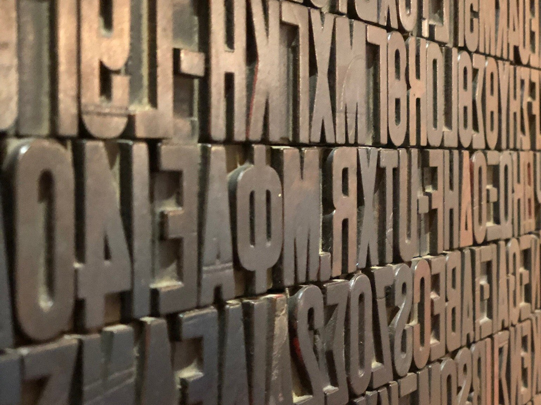Museum of Typography-Souda必去景点