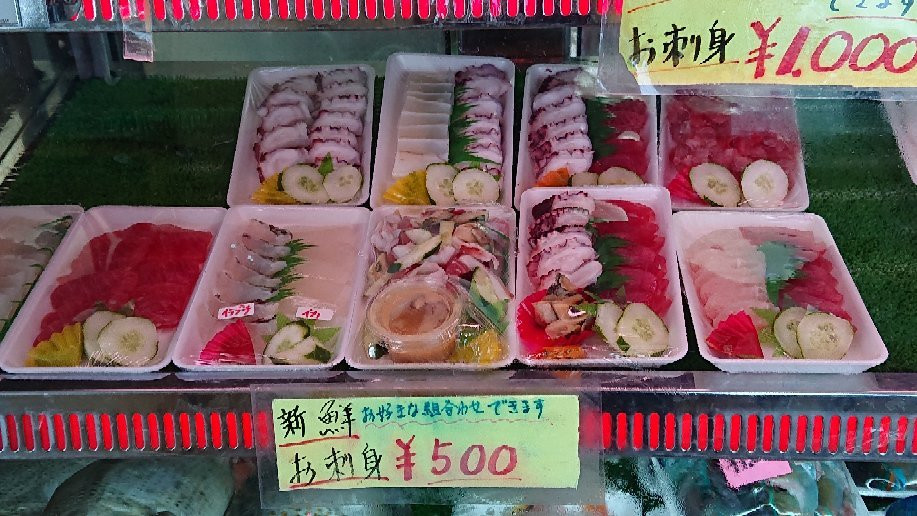 Ojima Imaiyu Market景点图片