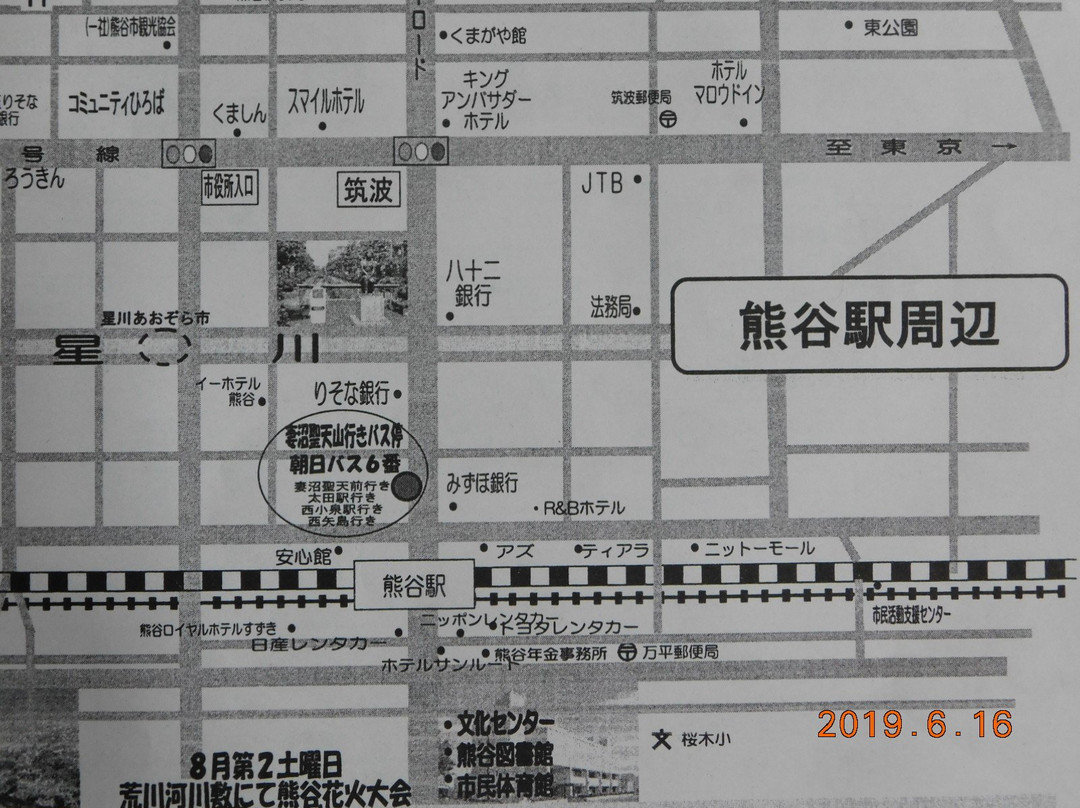 Kumagaya City Tourist Information Center-熊谷市必去景点