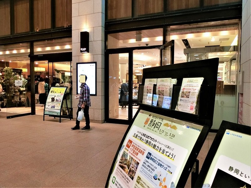 Ecute Tachikawa-立川市必去景点
