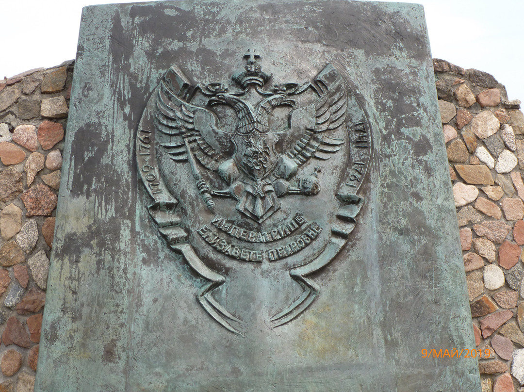 Monument to Empress of Russia Elizaveta Petrovna景点图片