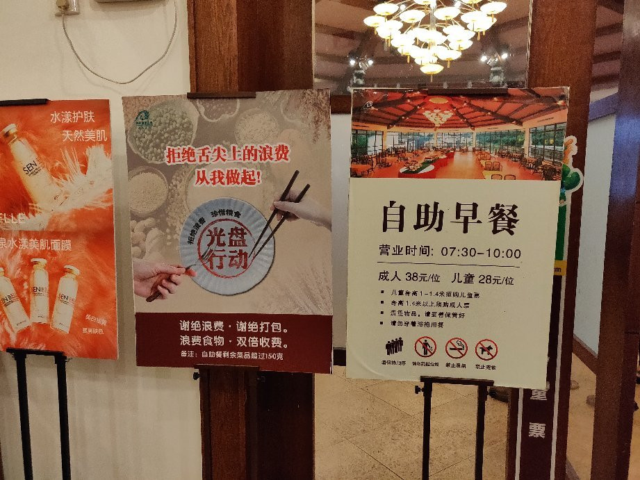 河源热龙温泉景点图片