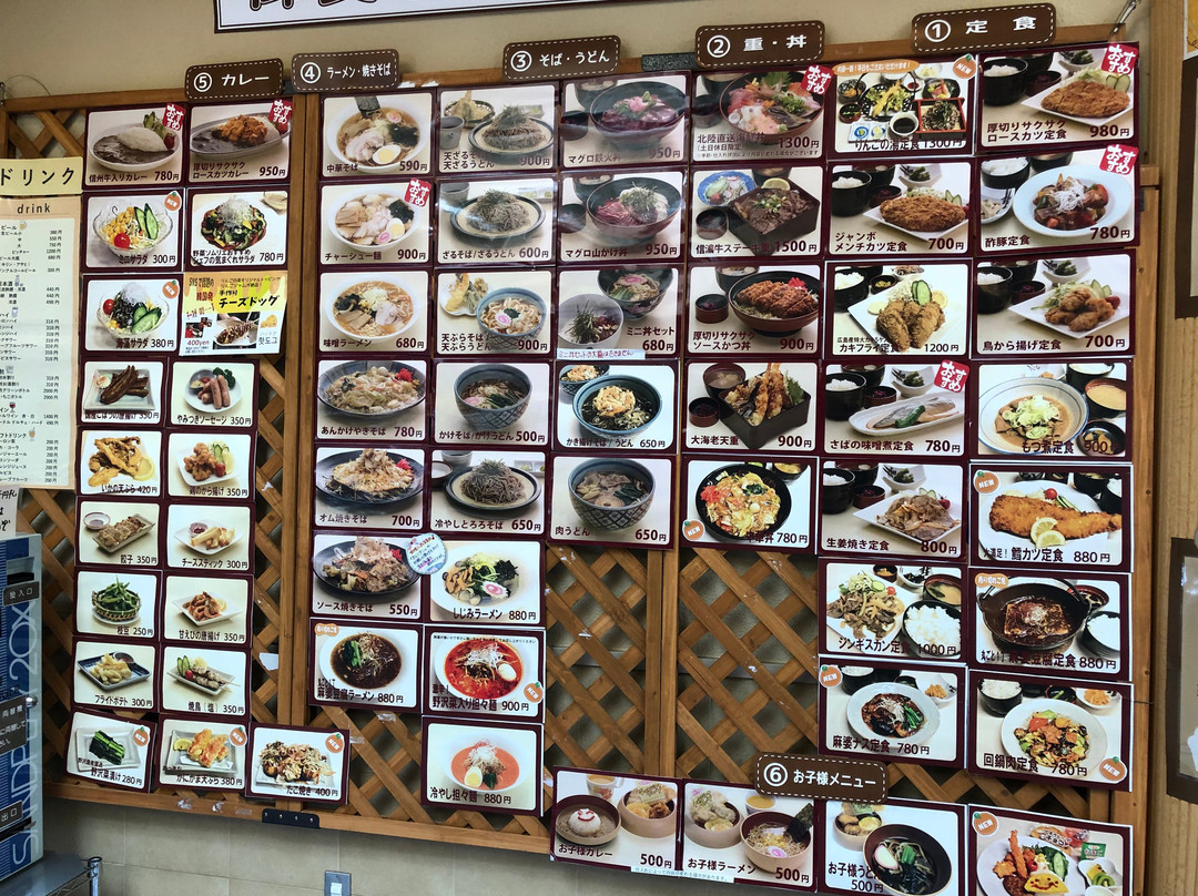 Toyono Onsen Ringo no Yu-长野县必去景点