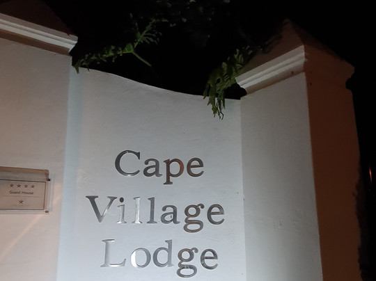 Cape Village Lodge主图