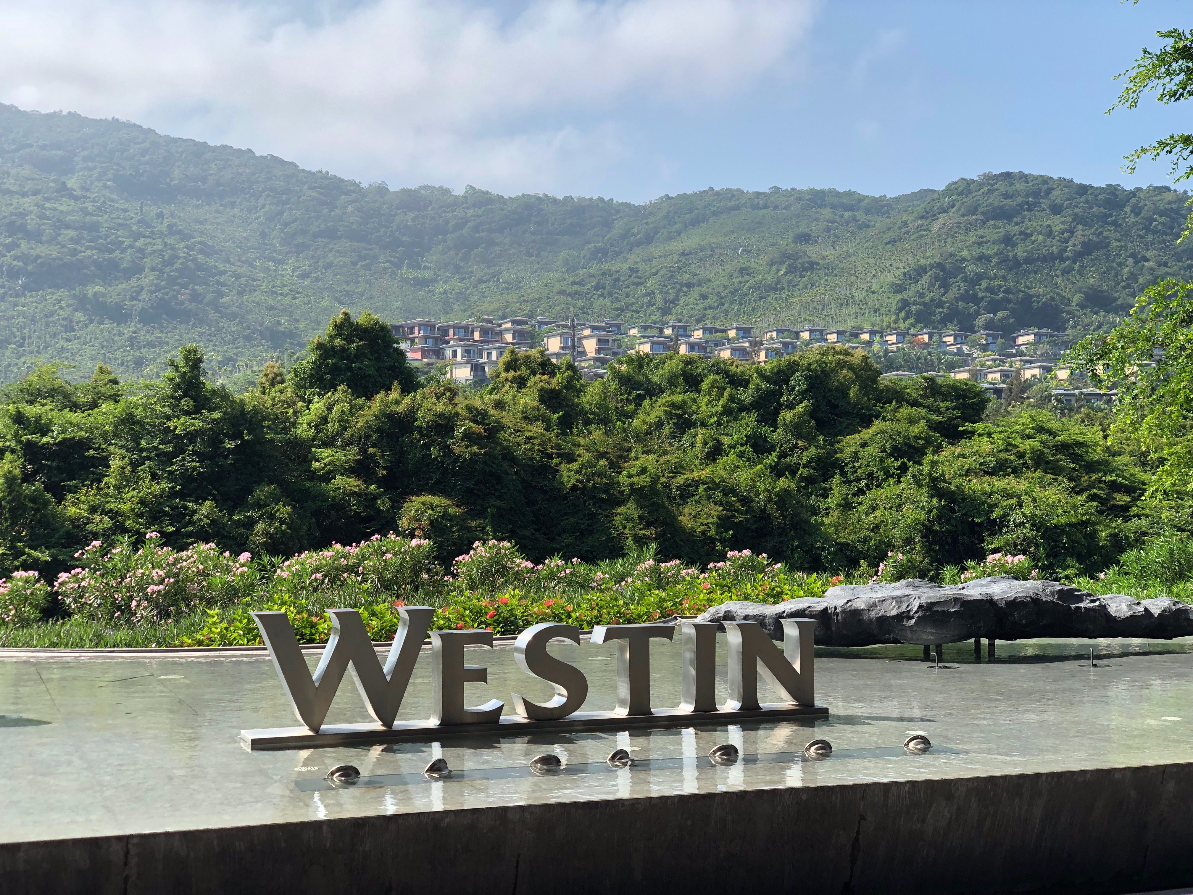 海南石梅湾威斯汀度假酒店-酒店景观