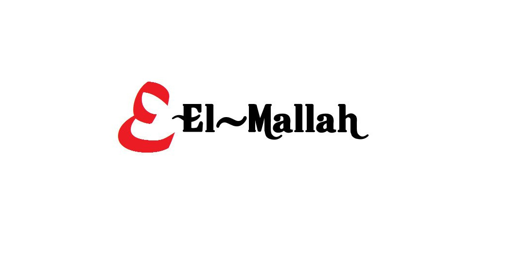El-Mallah景点图片