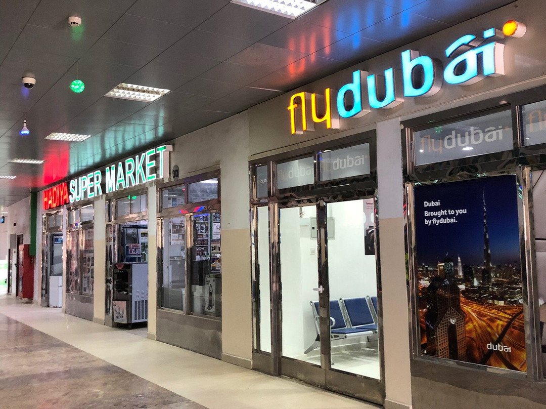 Dahabshiil Business Centre-Hargeysa必去景点