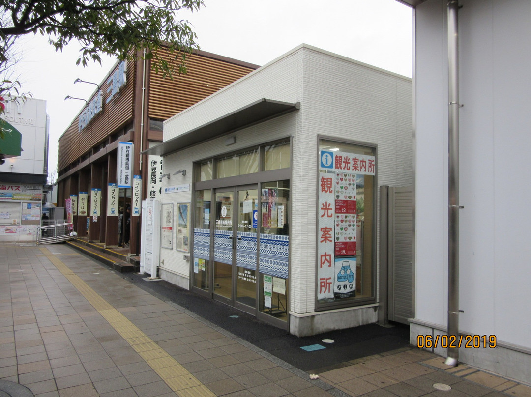 Mishima City Tourist Information Center景点图片