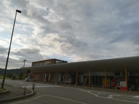 Michi-no-Eki Meruhen Oyabe-小矢部市必去景点