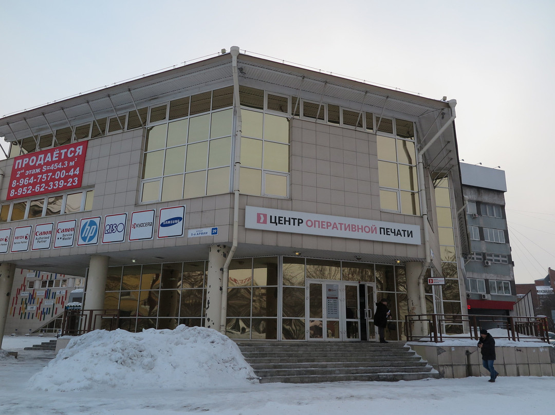 Avana  Fashion Center-伊尔库茨克必去景点