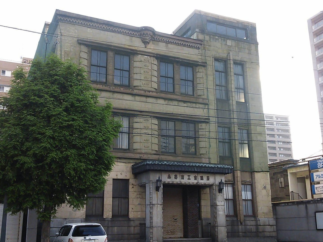 Former Otaru Chamber of Commerce and Industry景点图片