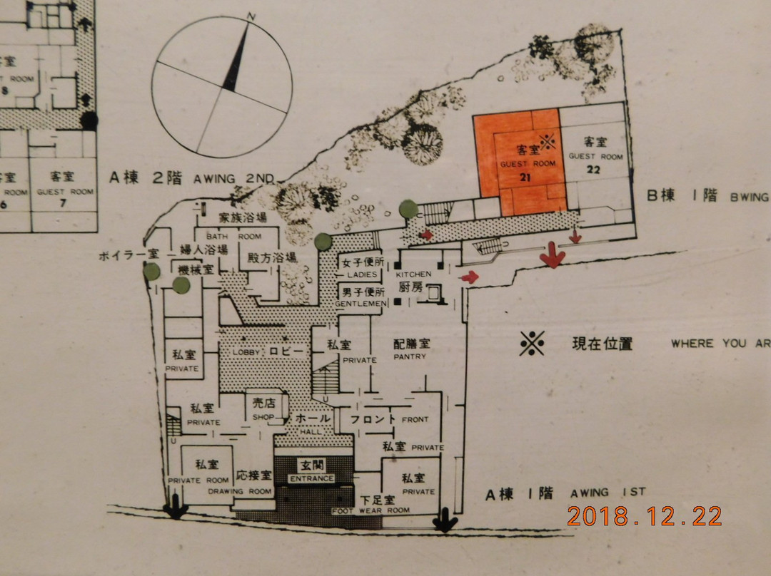 城崎 山本屋主图