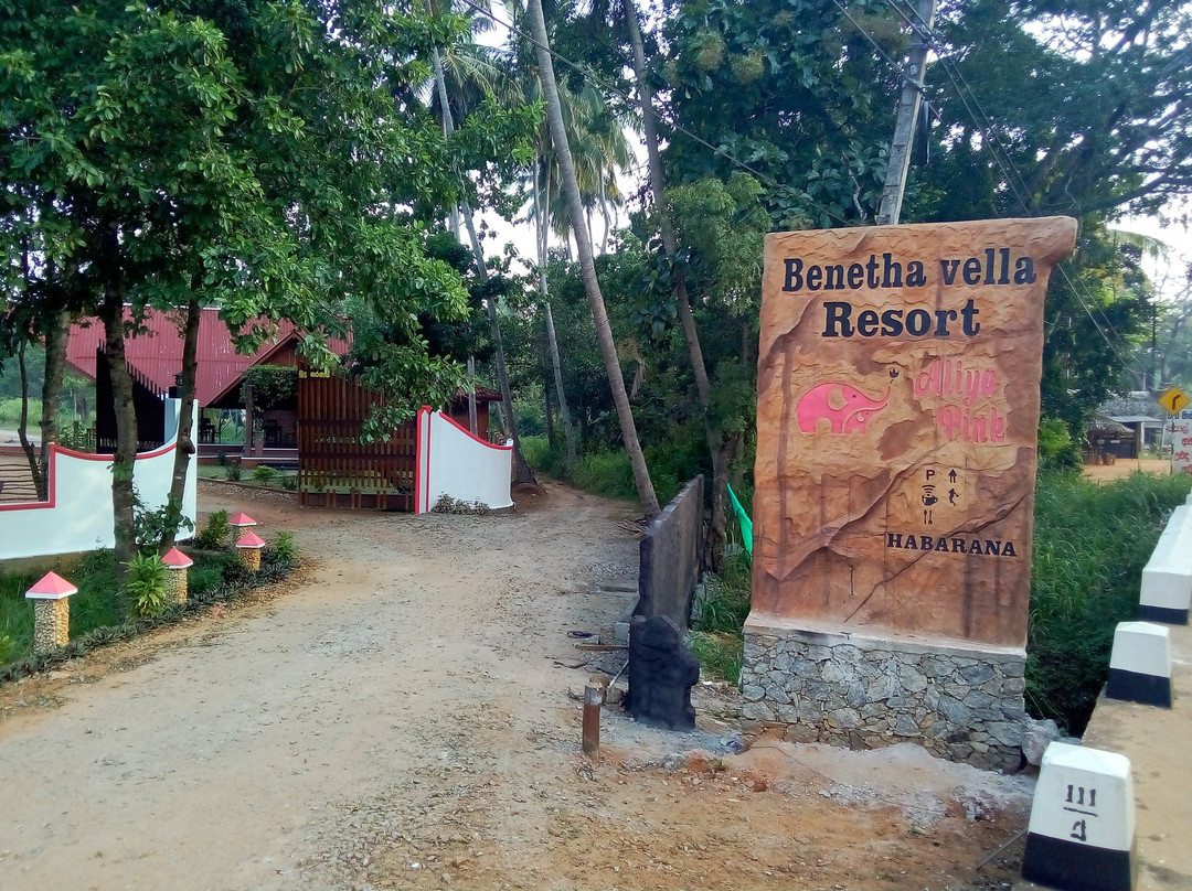 Benetha Vella Resort主图