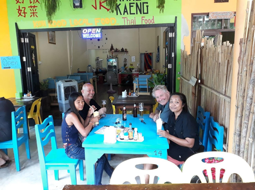 Khao kaeng koh krut-桐艾必去景点