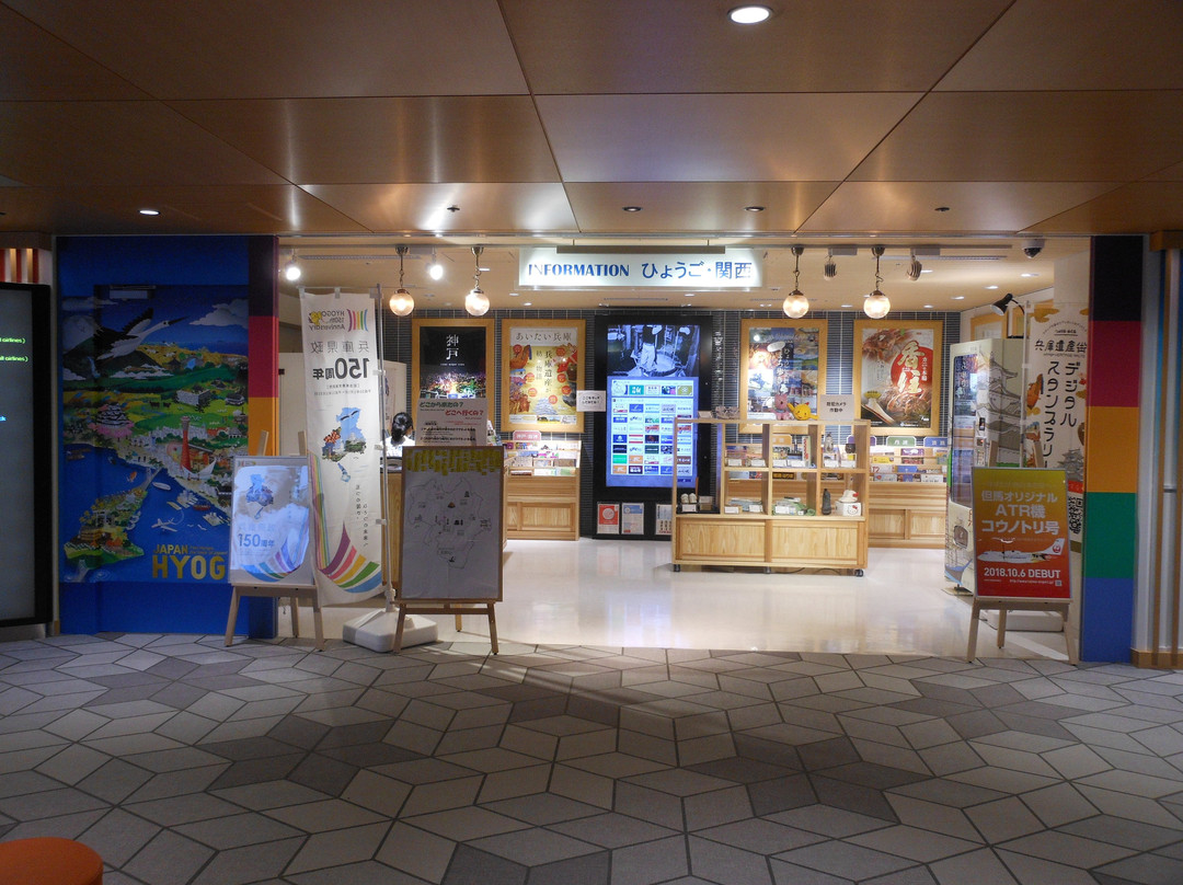 Information Hyogo Kansai景点图片