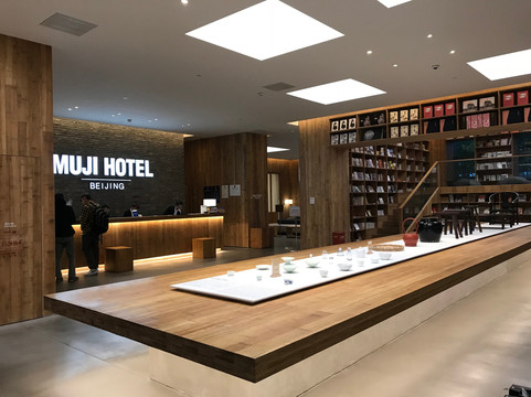 无印良品酒店北京主图