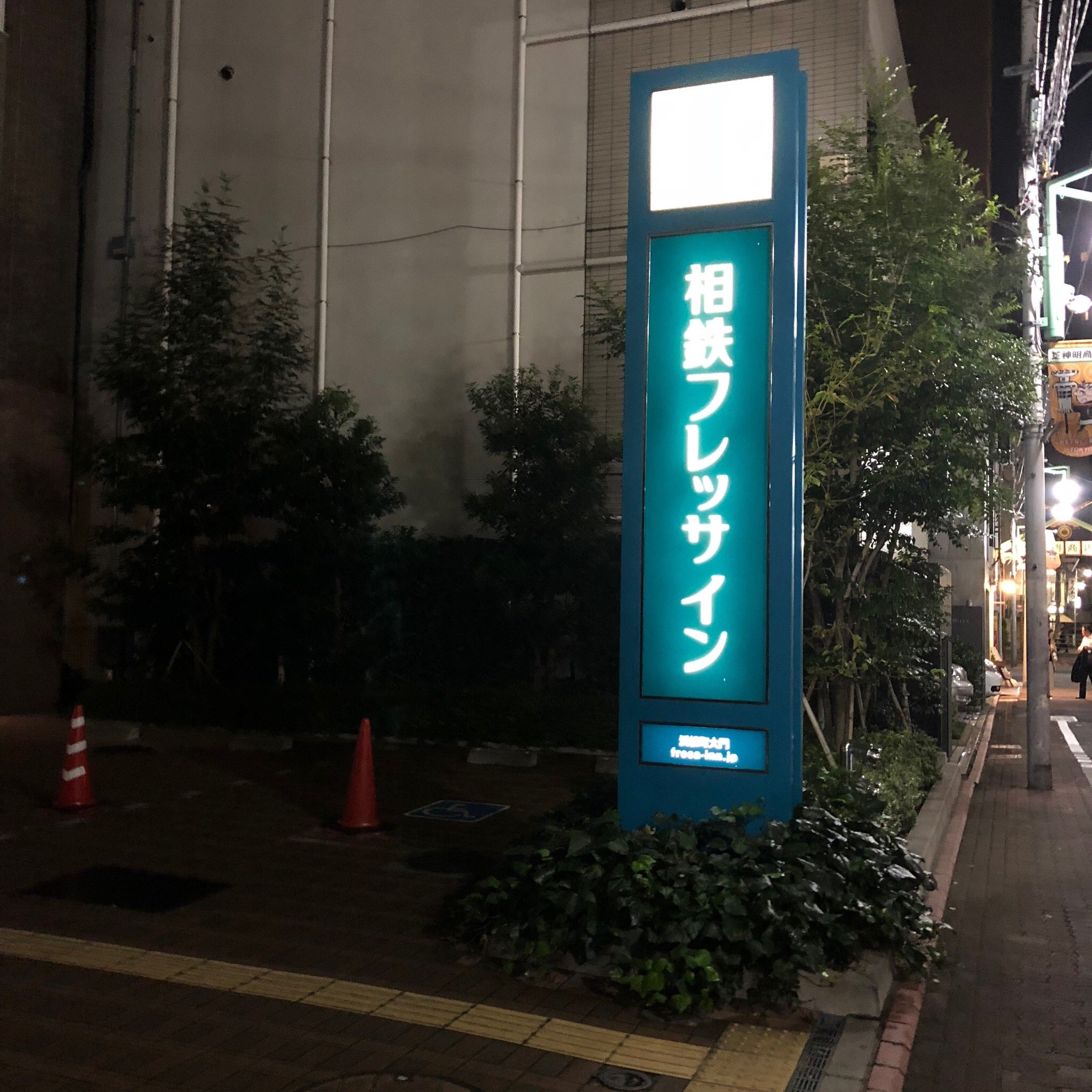 相铁客栈滨松町大门-浴室