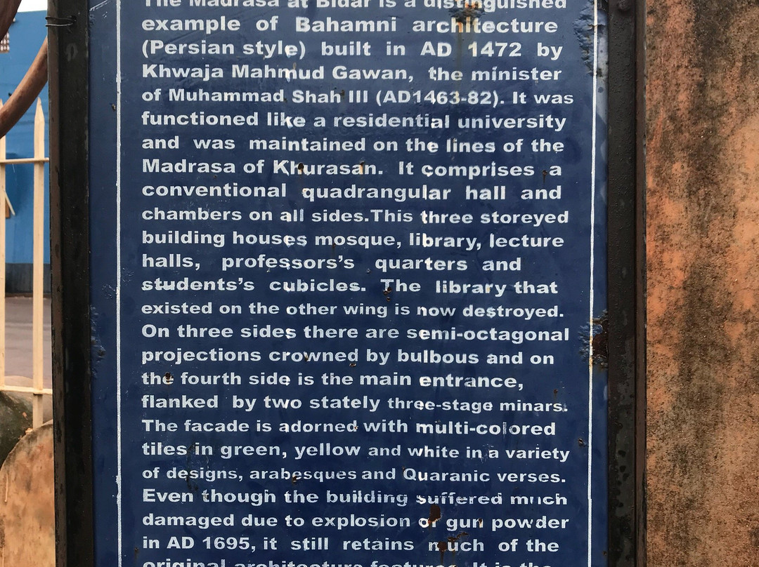 Mahamud Gawan Madrasa景点图片