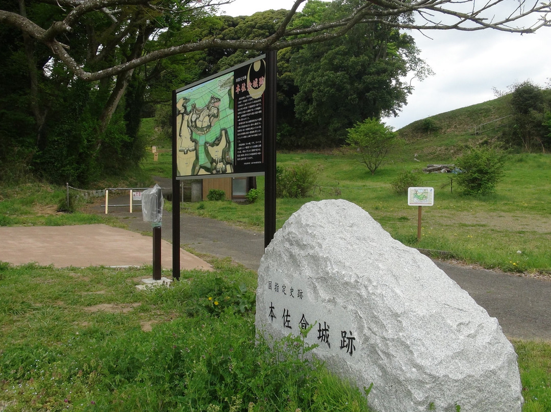 Motosakura Castle Ruins-酒酒井町必去景点