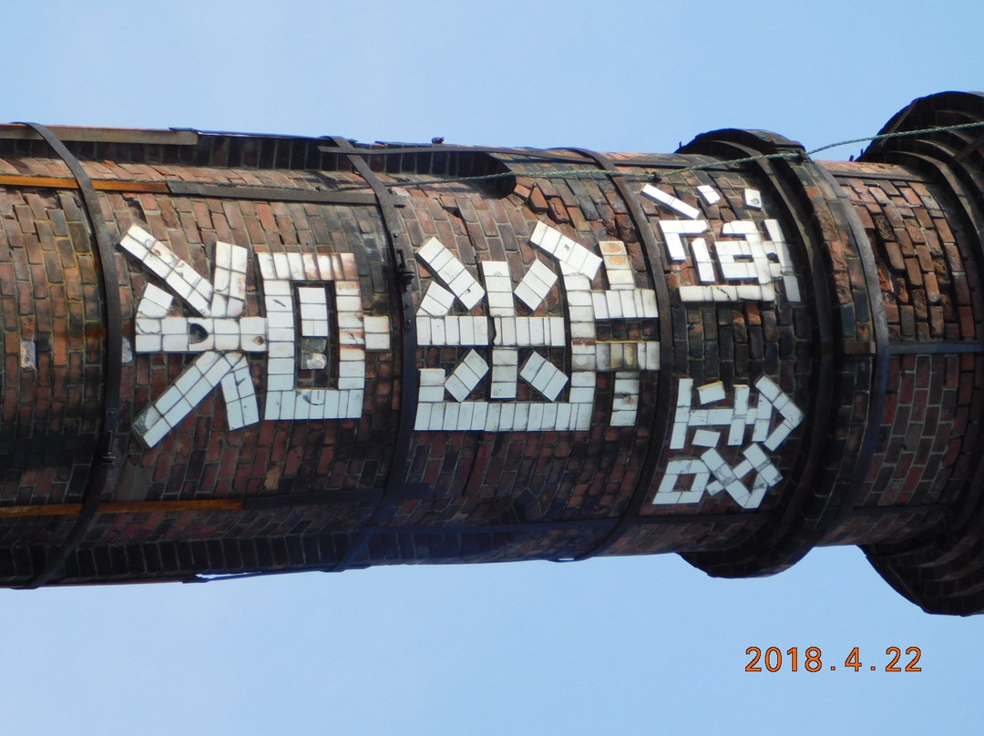 Takizawa Shuzo-深谷市必去景点