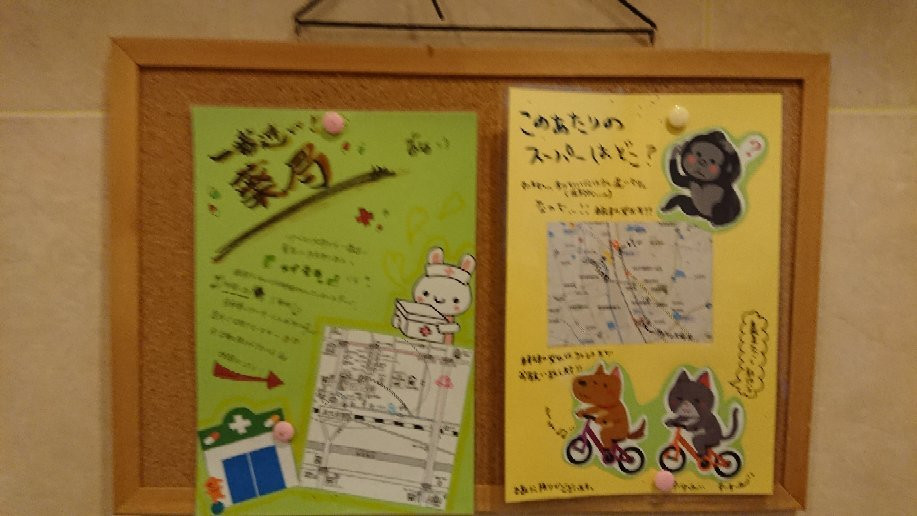 大府AZ旅馆主图