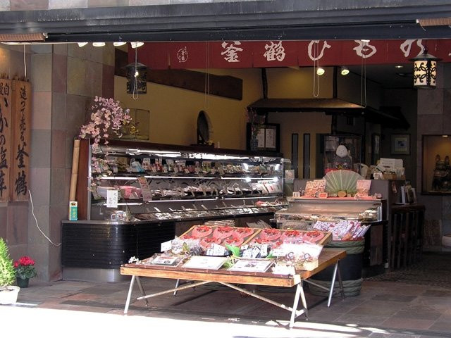Kamatsuru Himono Shop-热海市必去景点