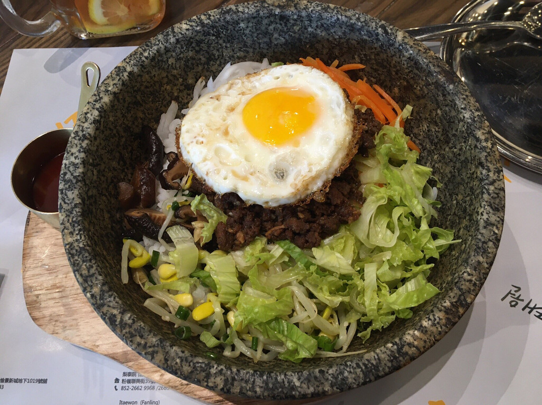 The Itaewon Kitchen and Bar