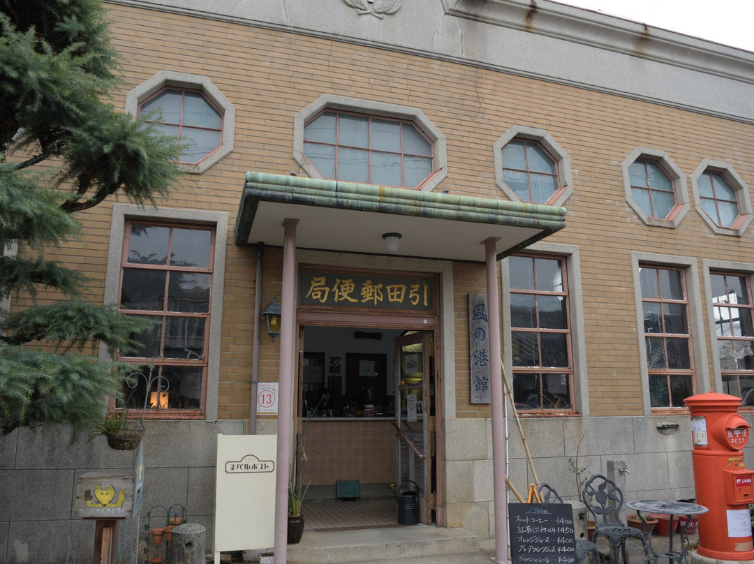 Old Hiketa Post Office景点图片