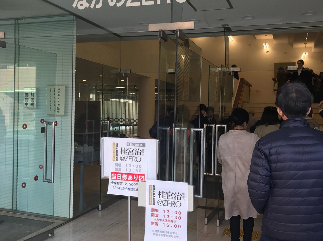 Nakano Zero, Momijiyama Culture Center-Nakano必去景点