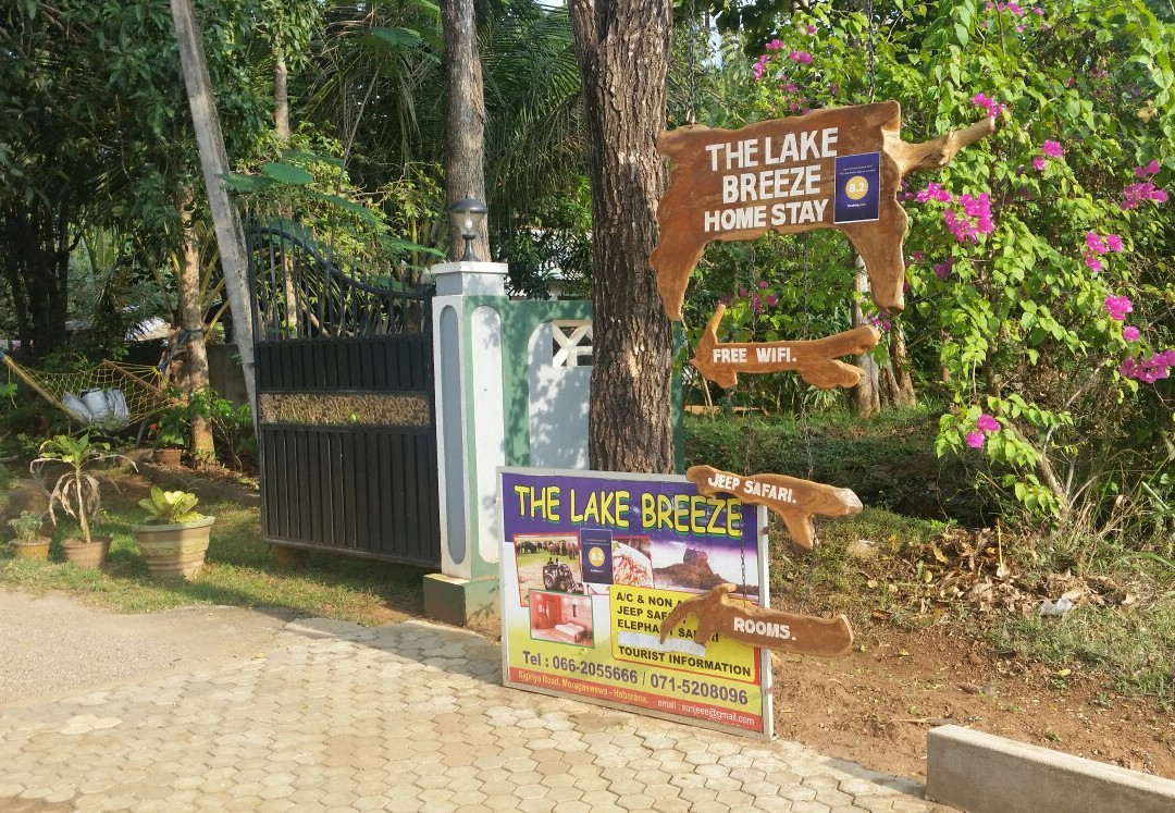 The Lake Breeze Sigiriya Junctione主图