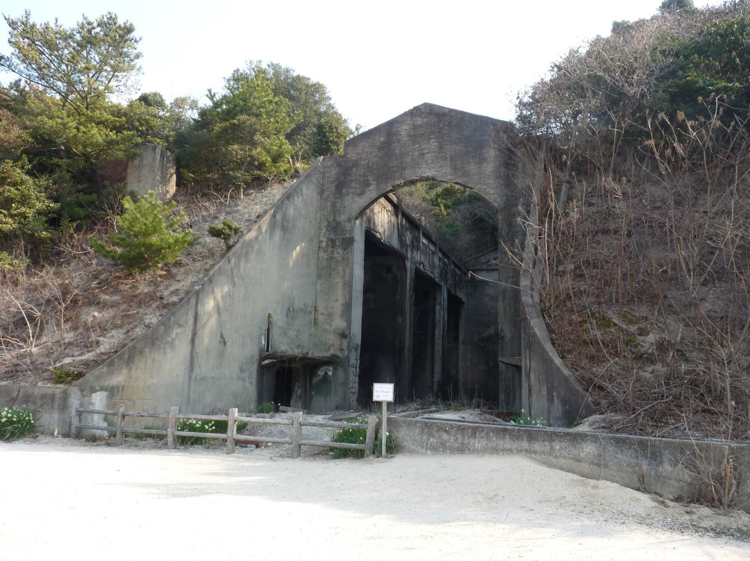 Nagaura Poison Storehouse Remains