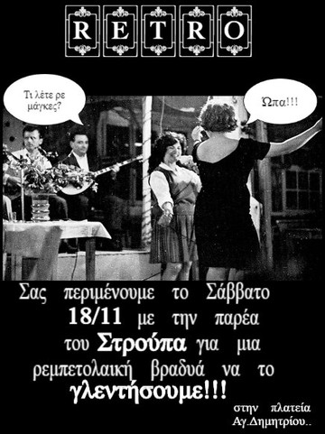 Agios Dimitrios旅游攻略图片