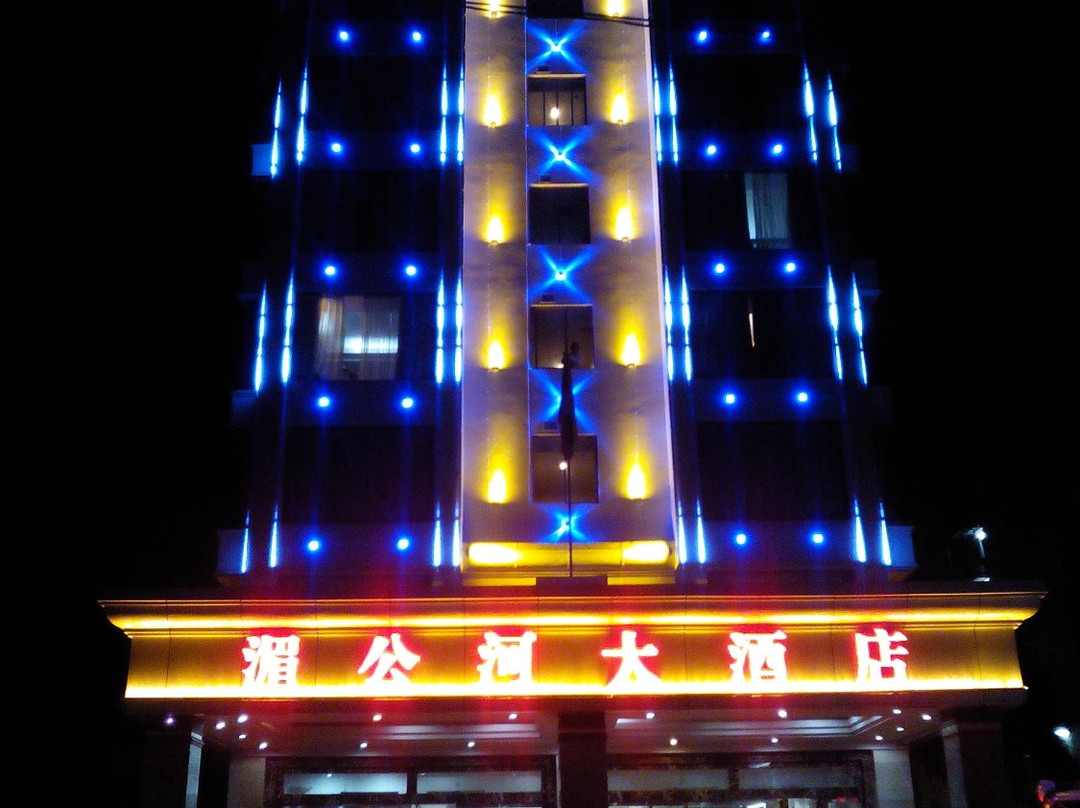 Maekhong River Hotel主图