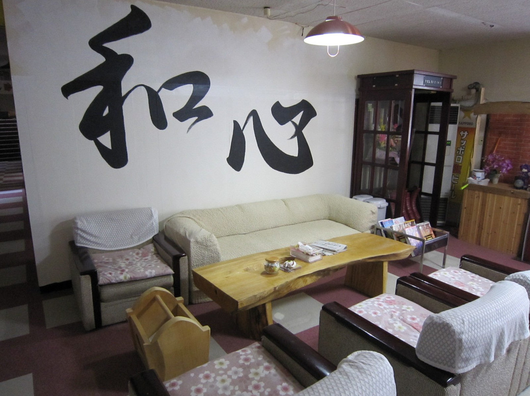 屈斜路湖庄酒店主图