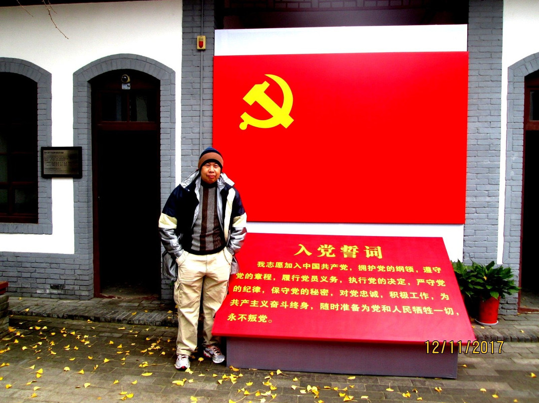 八路军西安办事处纪念馆-西安市必去景点