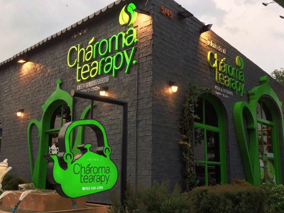 ชาโรม่า ธีราพี