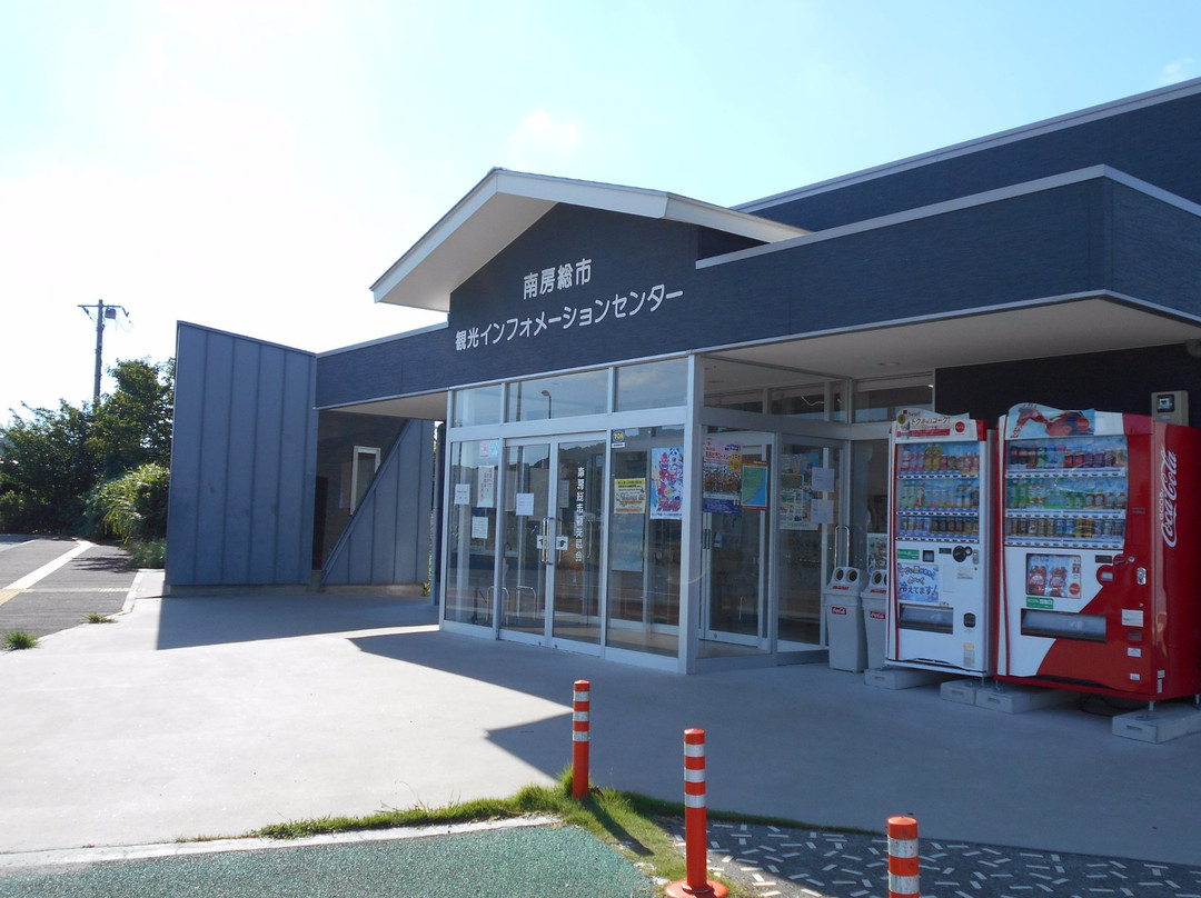 Minamiboso City Tourist Information Center景点图片