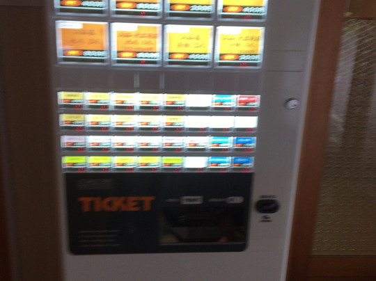 Yu no Koshi no Yado主图