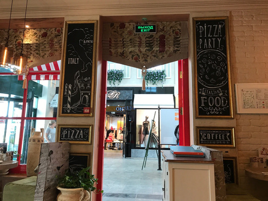 Chernaya Gryaz餐馆和美食-IL Patio