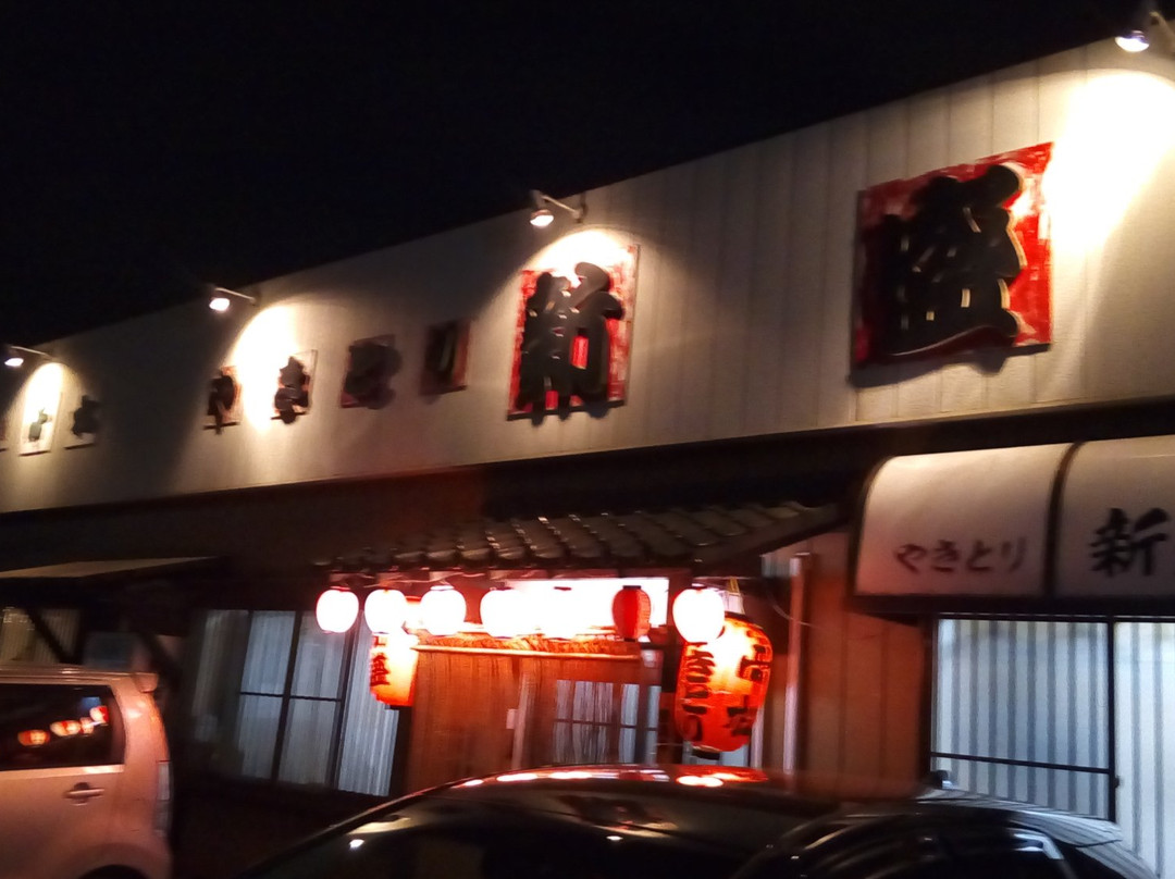 滑川町餐馆和美食-Yakitori Shinsei