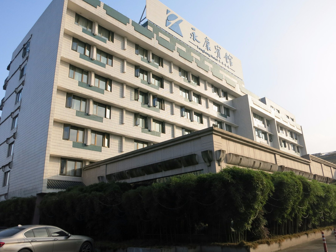 永康市酒店住宿-永康宾馆