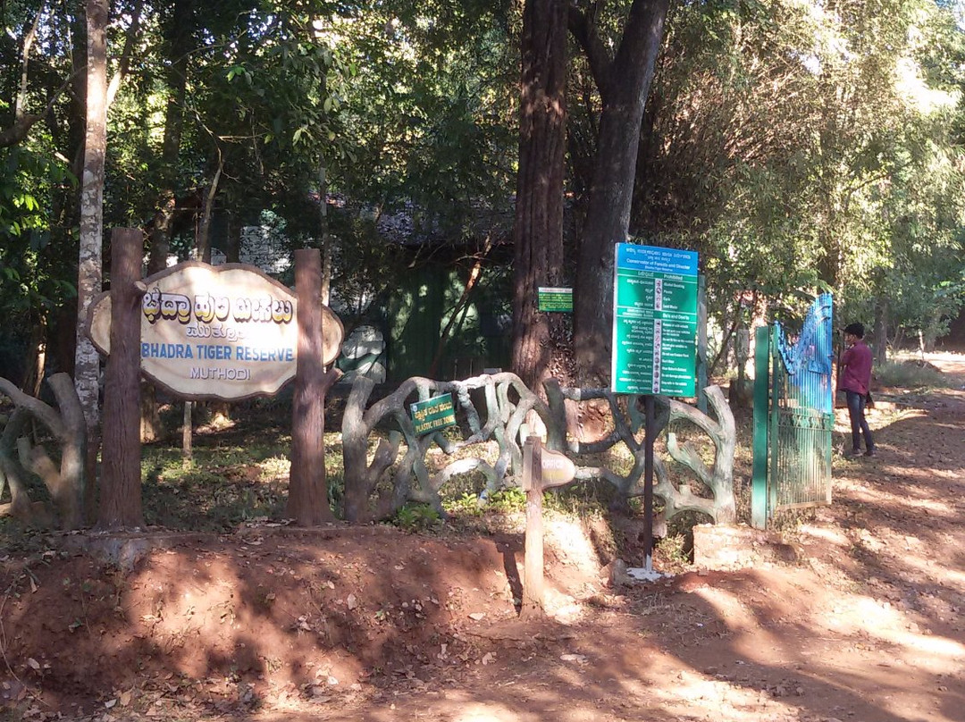 Muthodi Wildlife Sanctuary景点图片