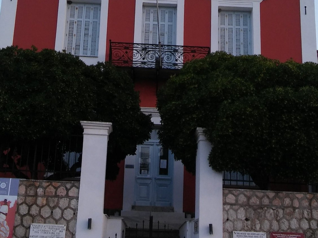 Tsiklitira's House景点图片