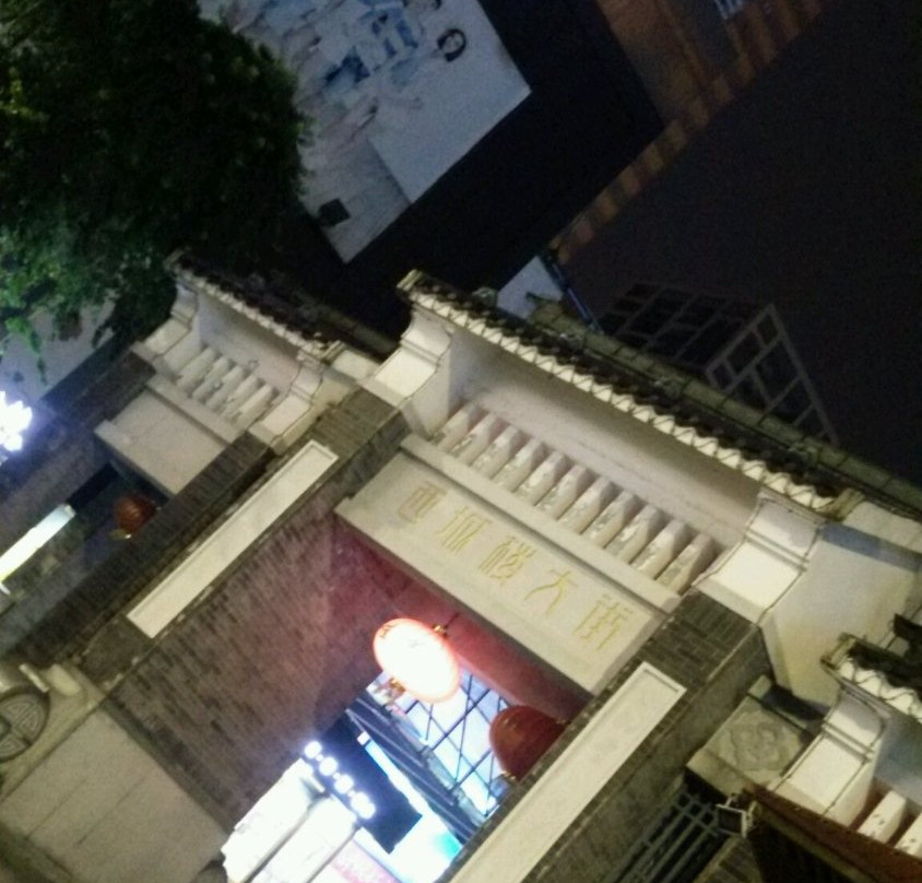 东莞西城楼大街-东莞市必去景点
