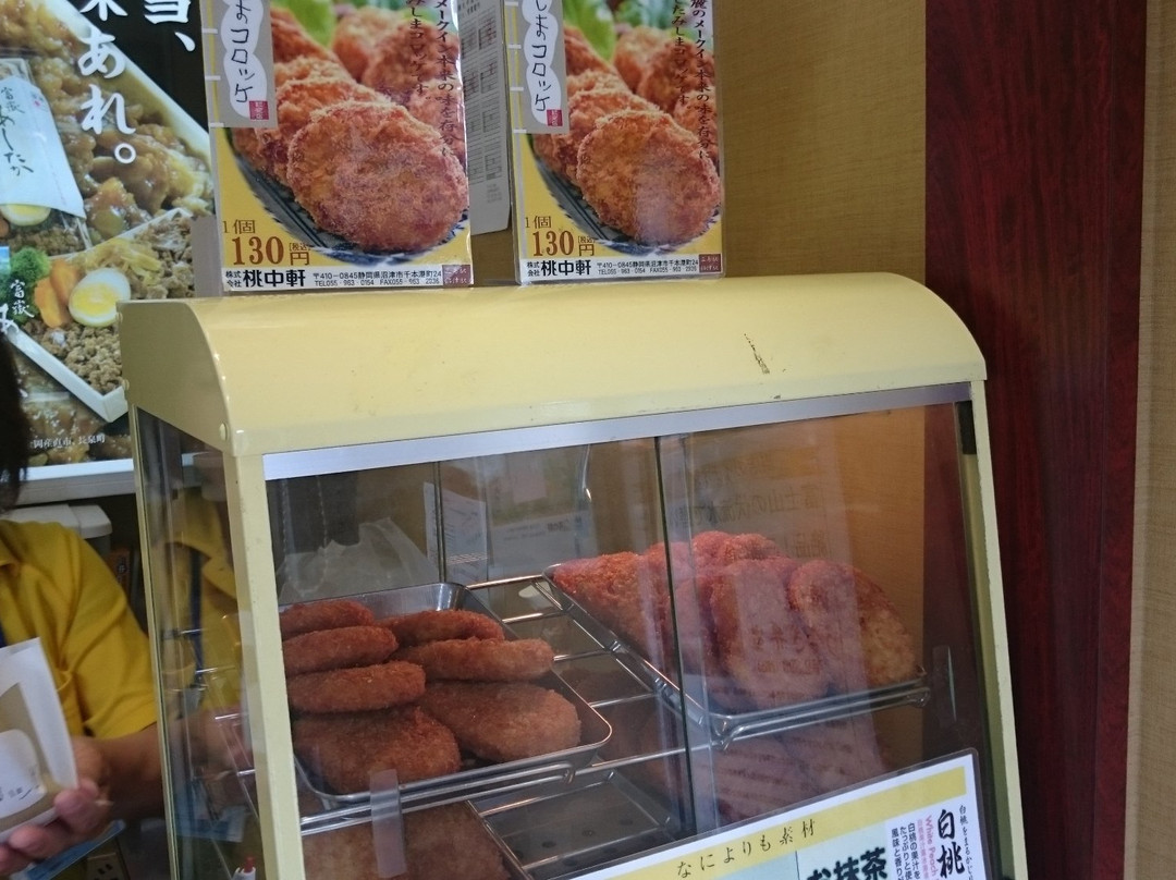 桃中軒 JR三島駅南口売店