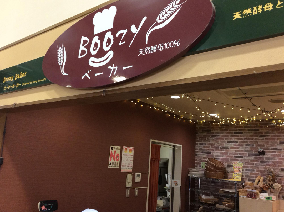 Iwafune Fruits Park-栃木市必去景点