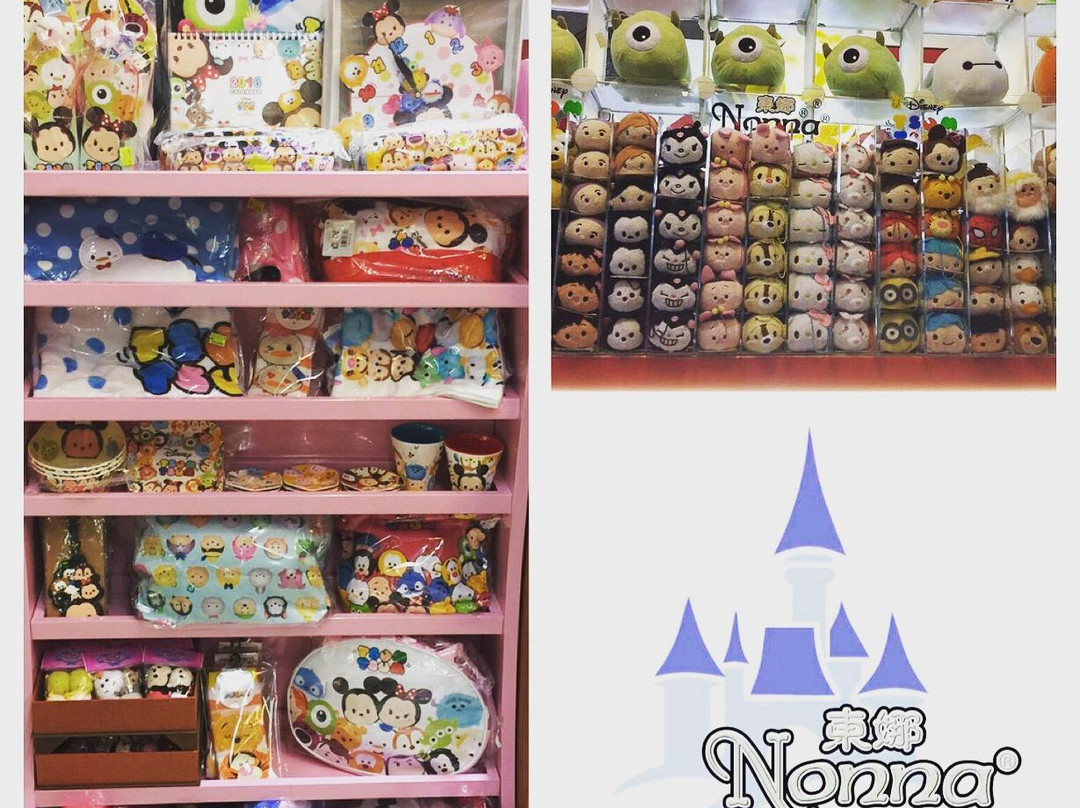 Nonna Store PIK景点图片