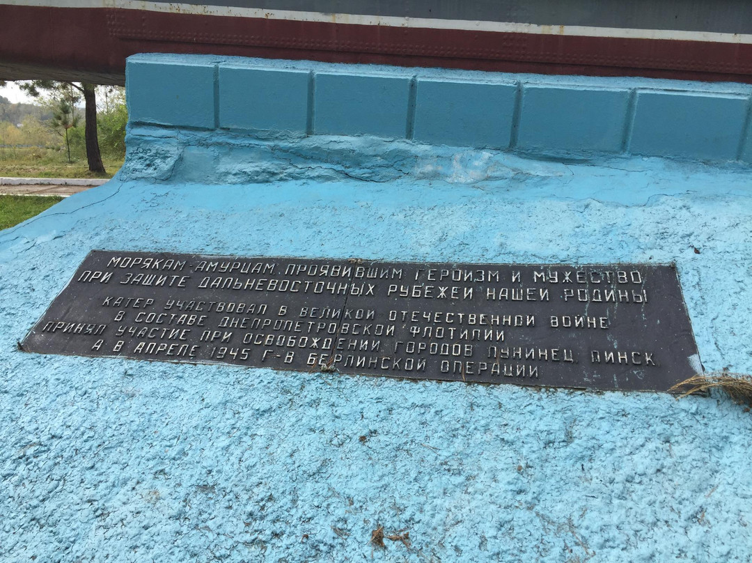 Monument to Sailors-哈巴罗夫斯克必去景点