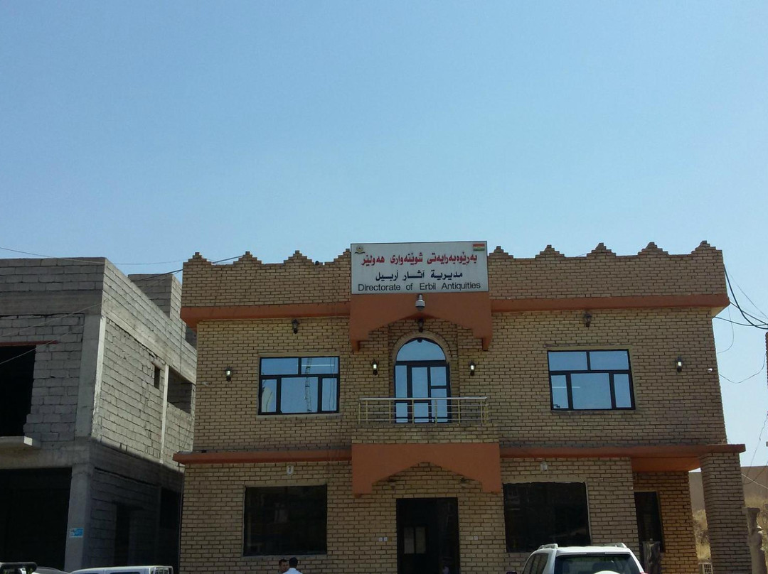 Erbil Civilization Museum-Erbil必去景点
