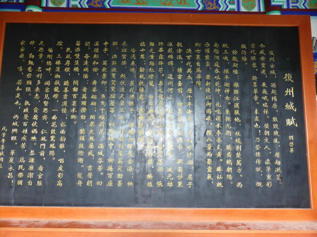 沔城古城遗址-仙桃市必去景点